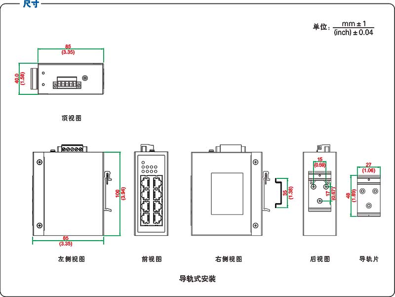 UT-6408GCA-2PƷߴ.jpg