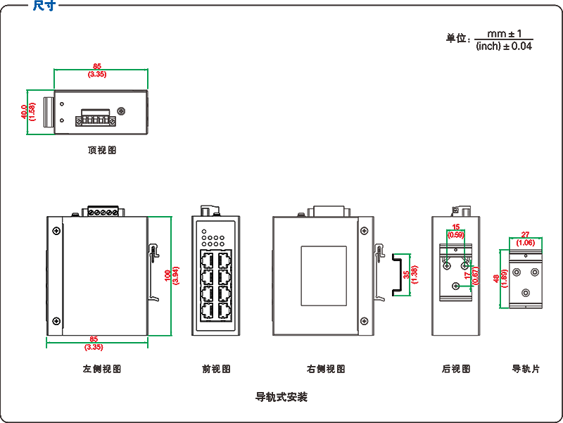 UT-6408CA-2PƷߴ.png