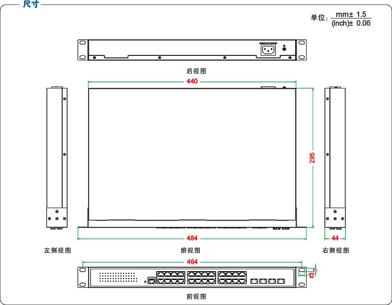 UT-63424GC-24GT-4XGP-POEƷߴ.jpg