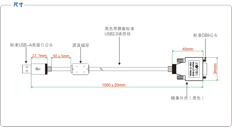 UT-8232Ʒߴ.jpg