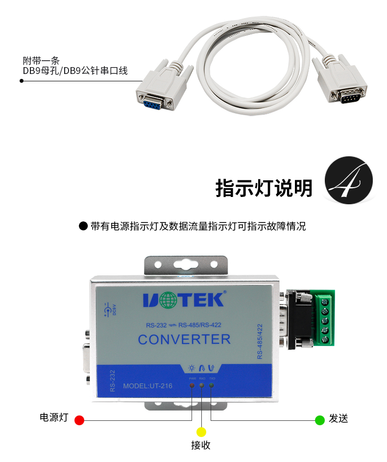 ŵ88(й)ٷվUT-216ӿת_06.jpg